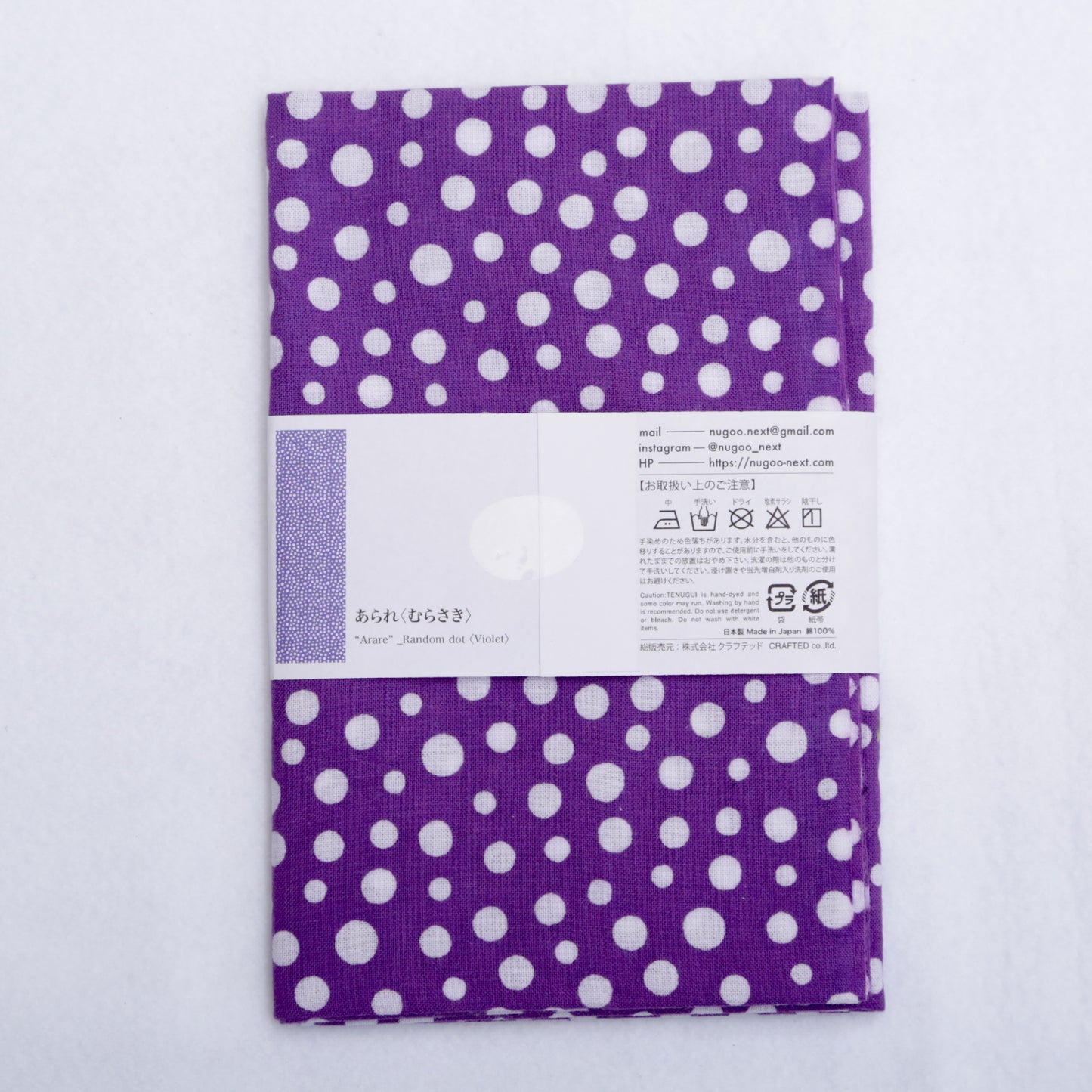 [Tradition] Hail〈Murasaki〉