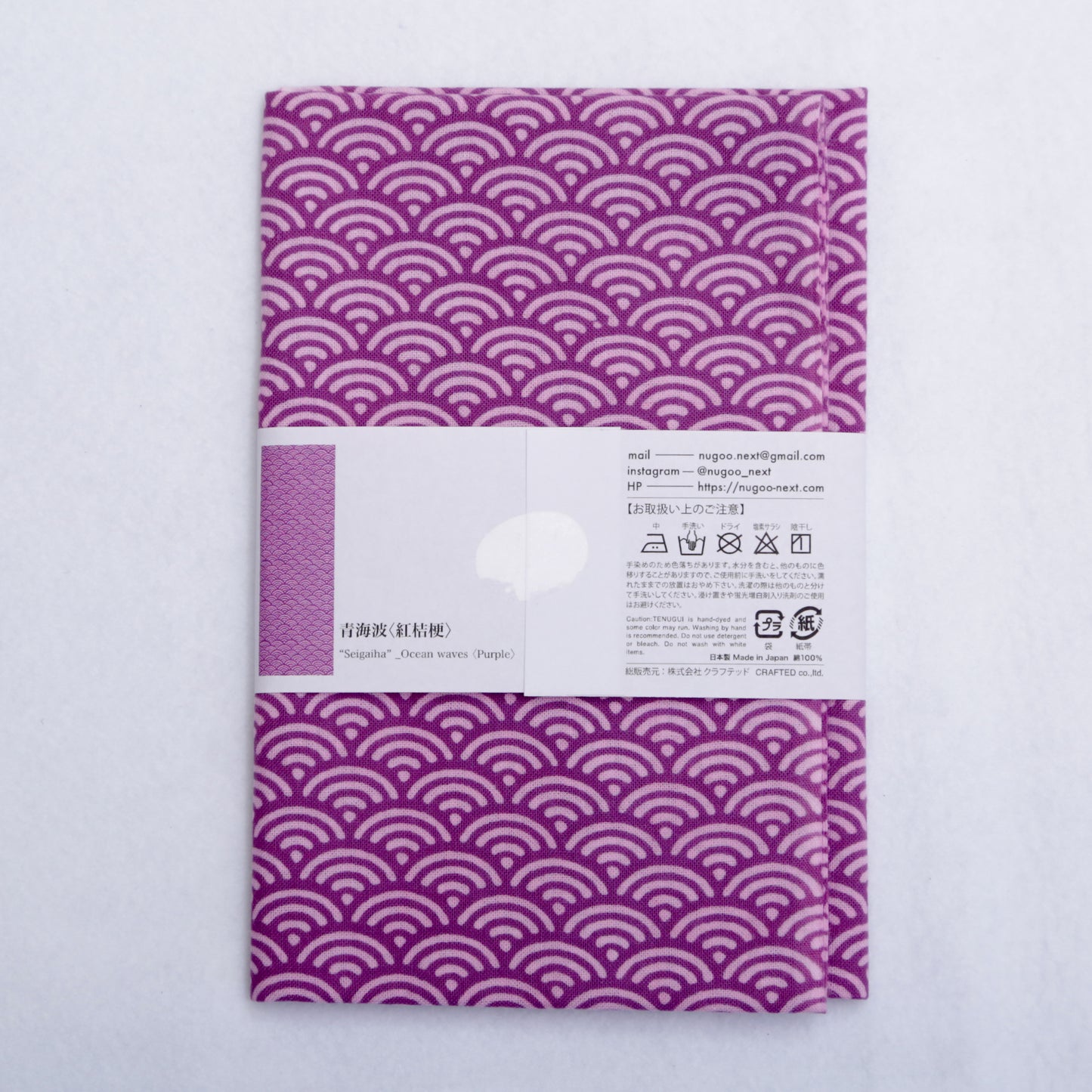[Traditional] Seigaiha (Red Bellflower)