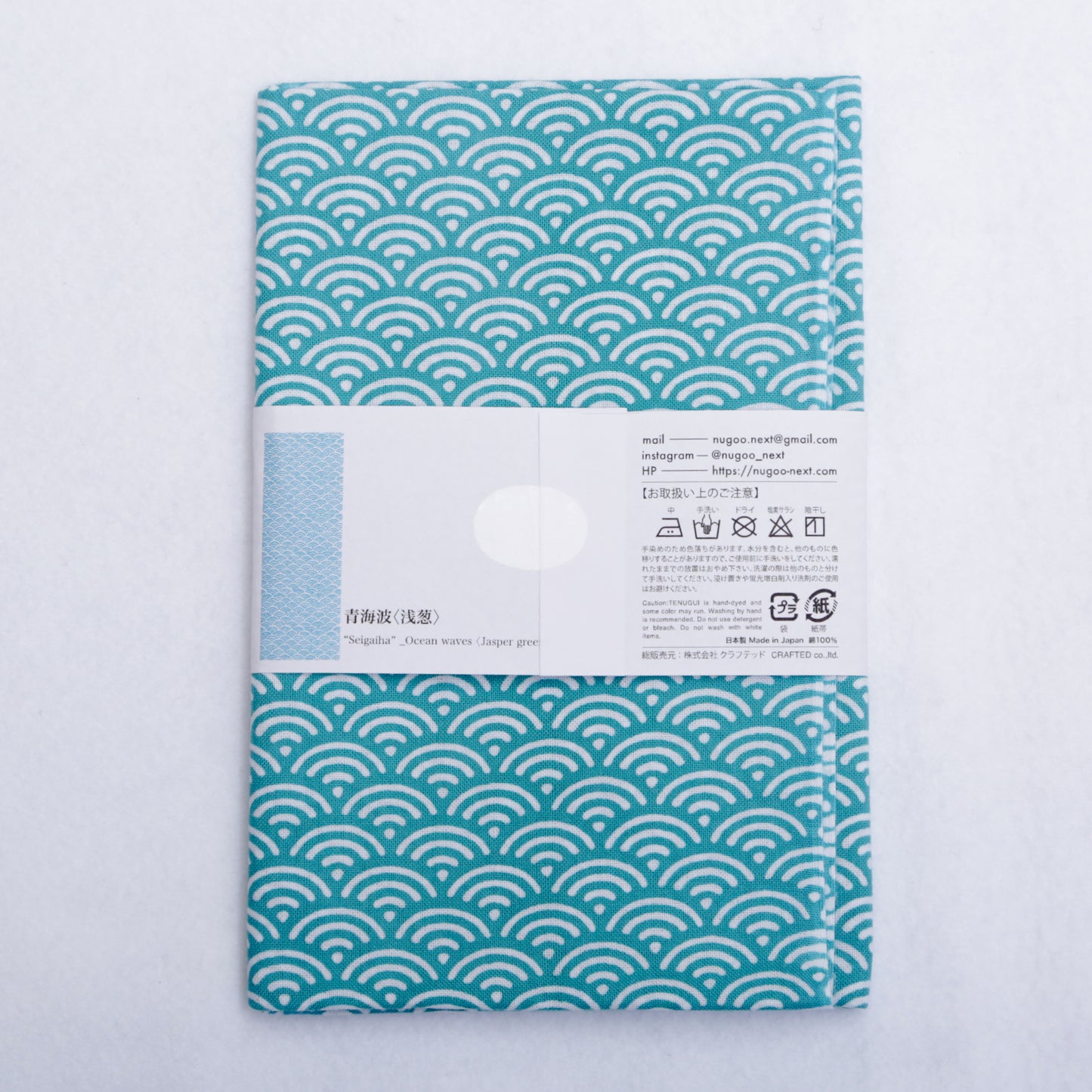 [Tradition] Qinghai wave (asagi: blue green)