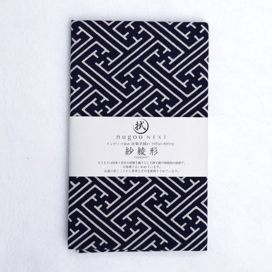 [Tradition] Saaya shape ★Indigo dyeing