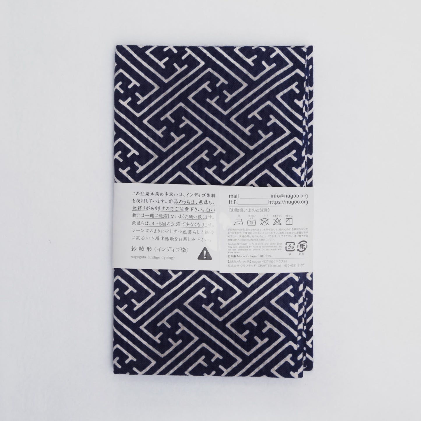 [Tradition] Saaya shape ★Indigo dyeing