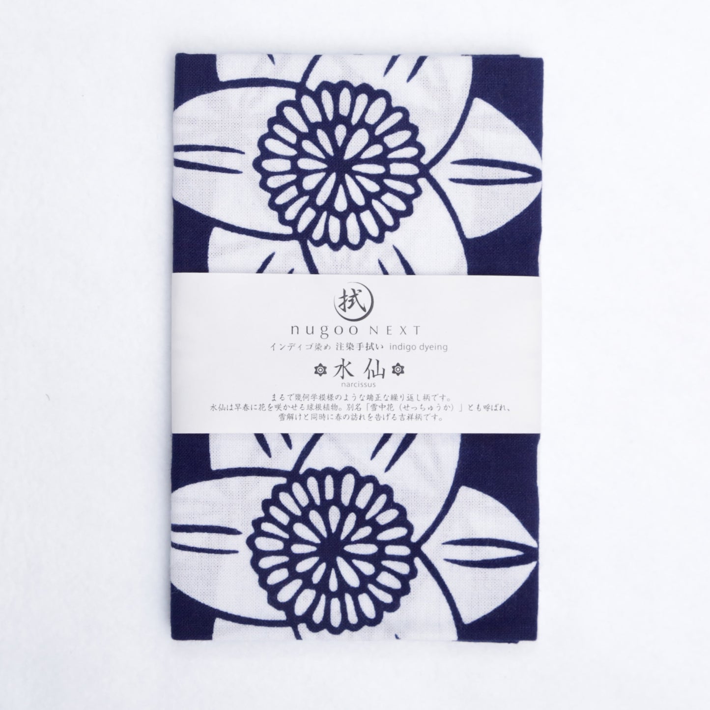 [Tradition] Daffodil ★Indigo dyed