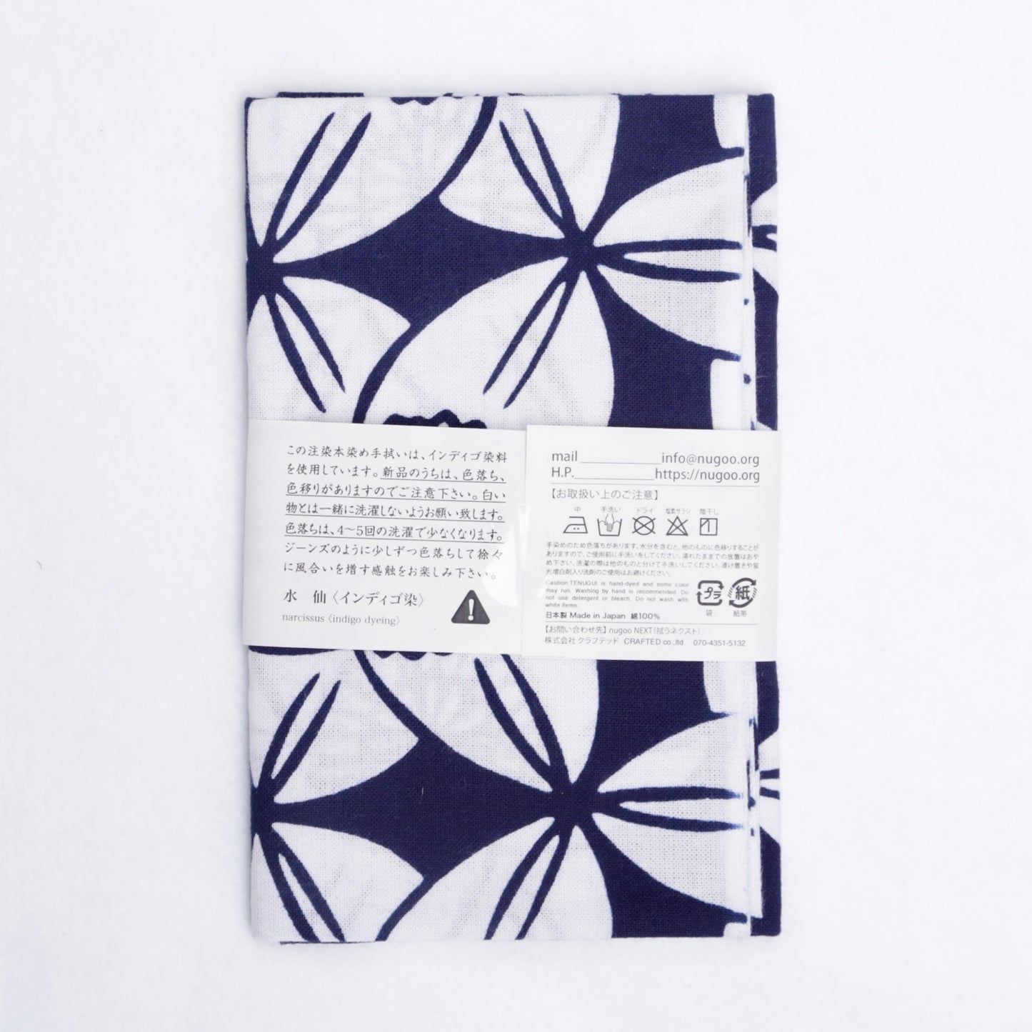 [Tradition] Daffodil ★Indigo dyed